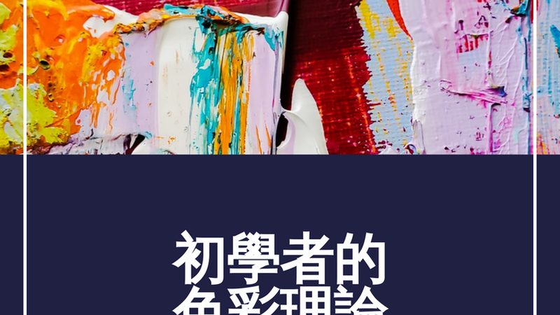 直播电商供应链定制流程：揭秘高效运营之道