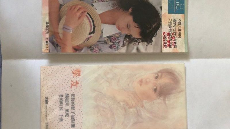 速卖通代运营托管费用明细：揭秘电商成功背后的成本构成